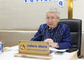 การประชุมคณะกรรมการร่วมภาครัฐและเอกชนเพื่อแก้ไขปัญหาทางเศรษฐกิจ (กรอ.) กลุ่มจังหวัดภาคใต้ฝั่งอ่าวไทย ครั้งที่ 2/2566