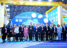 ผู้ว่าราชการจังหวัดสุราษฎร์ธานี ร่วมพิธีเปิดนิทรรศการศาลาไทย ในงาน Western China International Fair หรือ WCIF ครั้งที่ 19 ที่เมืองเฉิงตู มณฑลเสฉวน สาธารณรัฐประชาชนจีน
