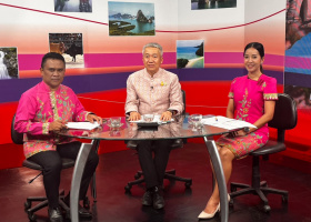 รายการ “แหลงข่าวชาวใต้”  ณ สถานีวิทยุโทรทัศน์แห่งประเทศไทย