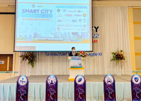 การเปิดงานสุราษฎร์ธานีเมืองอัจฉริยะ (Suratthani Smart City) ภายใต้คอนเซ็ปต์ Smart City Roadshow 2022