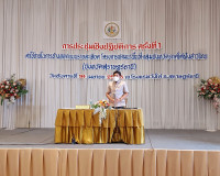 การประชุมเชิงปฏิบัติการ ครั้งที่ 1 ค่าใช้จ่ายในการจ้างออกแบบ ... พารามิเตอร์รูปภาพ 3