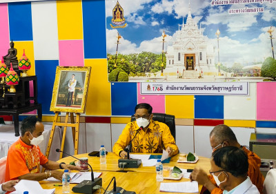ประชุมการเตรียมความพร้อมการจัดงานเฉลิมพระเกียรติพระบาทสมเด็จ ... พารามิเตอร์รูปภาพ 1