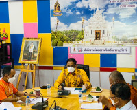 ประชุมการเตรียมความพร้อมการจัดงานเฉลิมพระเกียรติพระบาทสมเด็จ ... พารามิเตอร์รูปภาพ 1