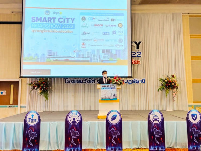 การเปิดงานสุราษฎร์ธานีเมืองอัจฉริยะ (Suratthani Smart City)  ... พารามิเตอร์รูปภาพ 1