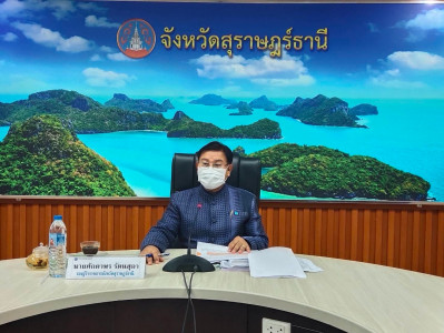 การประชุมคณะอนุกรรมการขับเคลื่อนกลไกบริหารจัดการเพื่อแก้ไขปั ... พารามิเตอร์รูปภาพ 1