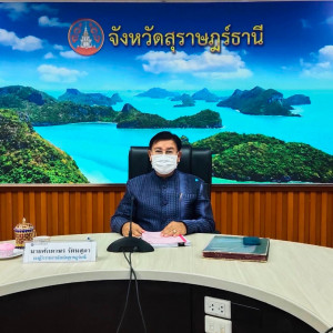 การประชุมคณะกรรมการกลั่นกรองการประเมินผลการปฏิบัติราชการของข ... พารามิเตอร์รูปภาพ 1