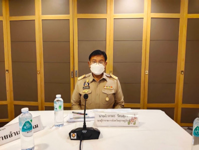 การประชุมเพื่อเตรียมความพร้อมในการประชุมติดตามและขับเคลื่อนโ ... พารามิเตอร์รูปภาพ 1