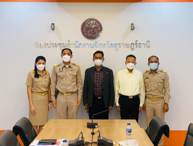 การเสริมสร้างมาตรฐานทางจริยธรรม และวินัยข้าราชการ ผ่านระบบ Z ... พารามิเตอร์รูปภาพ 1