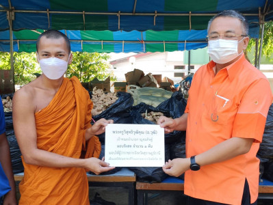 ผู้ว่าราชการจังหวัดฯ ได้รับมอบขิงสด จำนวน 1,000 กิโลกรัม จาก ... พารามิเตอร์รูปภาพ 1
