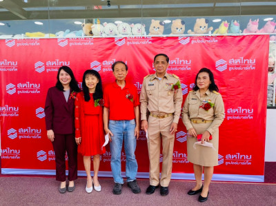 พิธีเปิดห้างสรรพสินค้า &quot;สหไท ซูเปอร์มาเก็ต ท่าทองใหม่&quot; พารามิเตอร์รูปภาพ 1