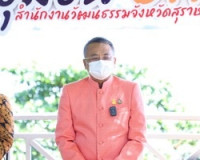 จังหวัดสุราษฎร์ธานี นำเสนอผลการดำเนินงานชุมชนคุณธรรมภายใต้แน ... พารามิเตอร์รูปภาพ 2