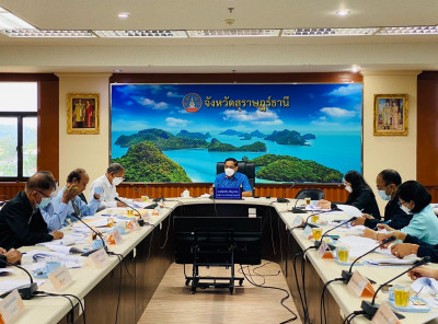 การประชุมคณะกรรมการพนักงานส่วนตำบล จังหวัดสุราษฎร์ธานี (ก.อบ ... พารามิเตอร์รูปภาพ 1