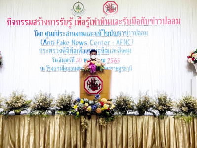 การต้อนรับนายทศพล เพ็งส้ม ผู้ช่วยรัฐมนตรีประจำนายกรัฐมนตรี ป ... พารามิเตอร์รูปภาพ 1