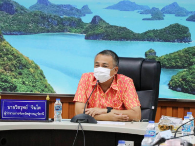 ผู้ว่าฯ ได้เข้าหารือรเจรจาระหว่างประเทศว่าด้วยปาล์มน้ำมันยั่ ... พารามิเตอร์รูปภาพ 1