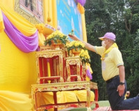 ข้าราชการและประชาชนจังหวัดสุราษฎร์ธานี พร้อมใจร่วมกิจกรรมจิต ... พารามิเตอร์รูปภาพ 2
