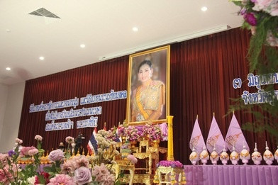 พสกนิการจังหวัดสุราษฎร์ธานีทุกหมูเหล่า ร่วมพิธีถวายราชสักการ ... พารามิเตอร์รูปภาพ 1