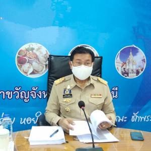 การประชุมคณะอนุกรรมการพิจารณาการดำเนินการทางวินัยและให้ออกจา ... พารามิเตอร์รูปภาพ 1