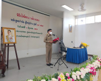 ร่วมพิธีเปิดโครงการฝึกอบรมหลักสูตร กำนันผู้ใหญ่บ้านรุ่นที่ ๑ ... พารามิเตอร์รูปภาพ 1