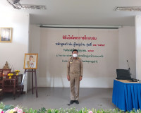 ร่วมพิธีเปิดโครงการฝึกอบรมหลักสูตร กำนันผู้ใหญ่บ้านรุ่นที่ ๑ ... พารามิเตอร์รูปภาพ 4