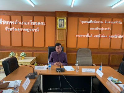 จังหวัดสุราษฎร์ธานี เตรียมผลักดัน “เมืองเวียง เมืองโบราณ” เป ... พารามิเตอร์รูปภาพ 1