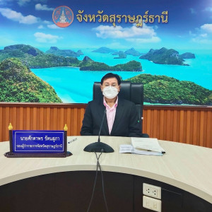 การประชุมเร่งรัดติดตามการดำเนินโครงการตามแผนปฏิบัติราชการประ ... พารามิเตอร์รูปภาพ 1