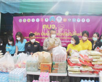 หน่วยงานสังกัดกระทรวงคลังร่วมแบ่งปันน้ำใจ มอบสิ่งของสนับสนุน ... พารามิเตอร์รูปภาพ 1