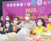 หน่วยงานสังกัดกระทรวงคลังร่วมแบ่งปันน้ำใจ มอบสิ่งของสนับสนุน ... พารามิเตอร์รูปภาพ 3