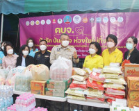 หน่วยงานสังกัดกระทรวงคลังร่วมแบ่งปันน้ำใจ มอบสิ่งของสนับสนุน ... พารามิเตอร์รูปภาพ 4