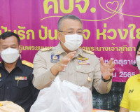 หน่วยงานสังกัดกระทรวงคลังร่วมแบ่งปันน้ำใจ มอบสิ่งของสนับสนุน ... พารามิเตอร์รูปภาพ 5