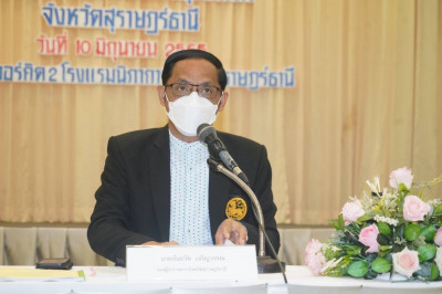 การประชุมคณะกรรมการอำนวยการและคณะทำงานพัฒนาจังหวัดต้นแบบ “คร ... พารามิเตอร์รูปภาพ 1