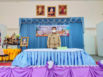 การเปิดโครงการ &quot;ผู้ว่า พบ ผู้นำ 2022&quot; จังหวัดสุราษฎร์ธานี ซึ ... พารามิเตอร์รูปภาพ 1