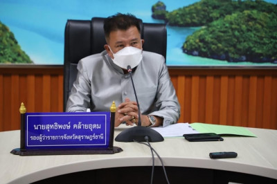 การประชุมชุดปฏิบัติการแก้ไขปัญหาการบุกรุก ครอบครองพื้นที่ในเ ... พารามิเตอร์รูปภาพ 1