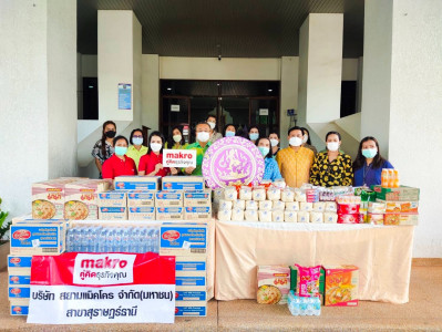 ผู้ว่าฯ รับมอบข้าวสารอาหารแห้ง น้ำดื่ม จากสำนักงานพาณิชย์จัง ... พารามิเตอร์รูปภาพ 1