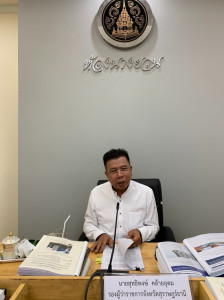 การประชุมคณะกรรมการผู้ชำนาญการพิจารณารายงานการประเมินผลกระทบ ... พารามิเตอร์รูปภาพ 1