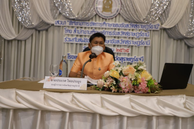 การเปิดกิจกรรมเสวนา &quot;ทิศทางการจัดการศึกษา ของจังหวัดสุราษฎร์ ... พารามิเตอร์รูปภาพ 1