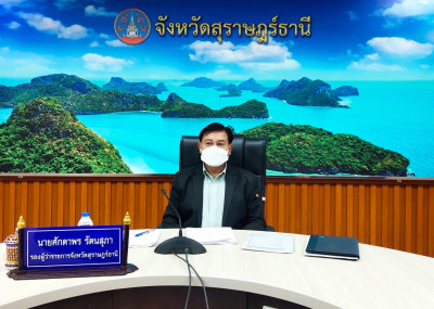 การประชุมคณะกรรมการบริหารงานกลุ่มจังหวัดแบบบูรณาการ กลุ่มจัง ... พารามิเตอร์รูปภาพ 1