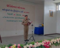 โครงการฝึกอบรมหลักสูตรกำนัน ผู้ใหญ่บ้าน รุ่นที่ 12/2565 โดยม ... พารามิเตอร์รูปภาพ 1