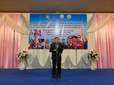 รองผู้ว่าฯ ร่วมเป็นประธานในงานเลี้ยงต้อนรับนักกีฬาและพิธีมอบ ... พารามิเตอร์รูปภาพ 1