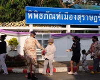 ผู้ว่าสุราษฎร์ฯ ควง นายกเหล่ากาชาด “ส่งต่อเนื้อไก่” เสริมพลั ... พารามิเตอร์รูปภาพ 12
