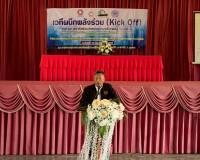 การสร้างความความเข้มแข็งและเสริมสร้างการมีส่วนร่วมของภาคประช ... พารามิเตอร์รูปภาพ 2