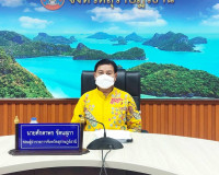 การประชุมคณะกรรมการร่วมภาครัฐและเอกชนเพื่อแก้ไขปัญหาเศรษฐกิจ ... พารามิเตอร์รูปภาพ 1