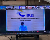การประชุมคณะกรรมการร่วมภาครัฐและเอกชนเพื่อแก้ไขปัญหาเศรษฐกิจ ... พารามิเตอร์รูปภาพ 4