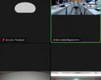 การประชุมคณะอนุกรรมการสร้างความเข้มแข็งและสร้างเสริมการมีส่ว ... พารามิเตอร์รูปภาพ 6