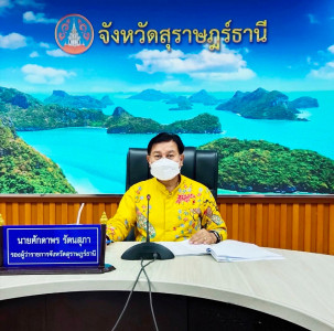 การประชุมกลไกขับเคลื่อนการพัฒนากลไกการพัฒนาเศรษฐกิจฐานรากและ ... พารามิเตอร์รูปภาพ 1