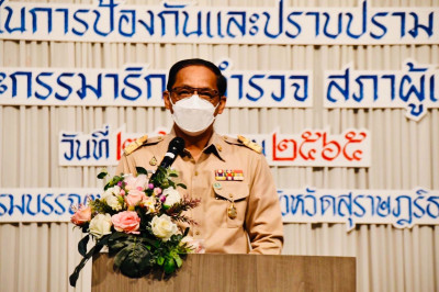 การเพิ่มประสิทธิภาพในการป้องกันและปราบปราม อาชญากรรมข้ามชาติ พารามิเตอร์รูปภาพ 1