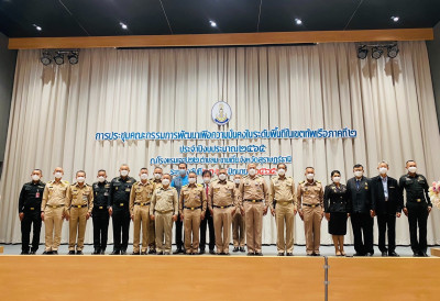 การประชุมคณะกรรมการพัฒนาเพื่อความมั่นคงในระดับพื้นที่ในเขตทั ... พารามิเตอร์รูปภาพ 1