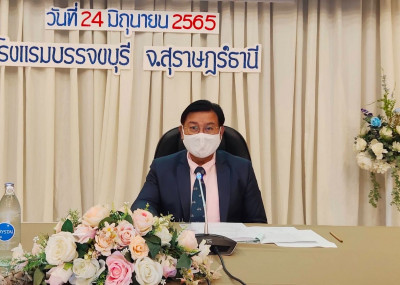 การประชุมคณะกรรมการพิจารณาผลการจัดทำรายงานประมาณการเศรษฐกิจจ ... พารามิเตอร์รูปภาพ 1