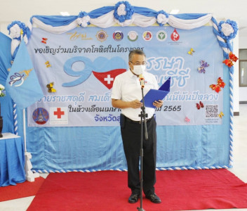 ผู้ว่าฯ เป็นประธานในพิธี อ่านสาร และนำกล่าวคำประกาศเจตนารมณ์ ... พารามิเตอร์รูปภาพ 1