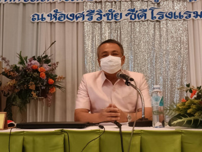 ผู้ว่าฯ เป็นประธานเปิดการประชุมใหญ่สามัญประจำปี ของสหกรณ์การ ... พารามิเตอร์รูปภาพ 1