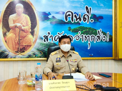 การประชุมคณะอนุกรรมการพิจารณาเงินกู้กองทุนพัฒนาสหกรณ์จังหวัด ... พารามิเตอร์รูปภาพ 1